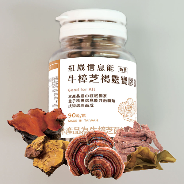 GoodARCH TFE Botanical Beverage Mix Reishi Mushroom With Antrodia Extract (90 caps. per btl)